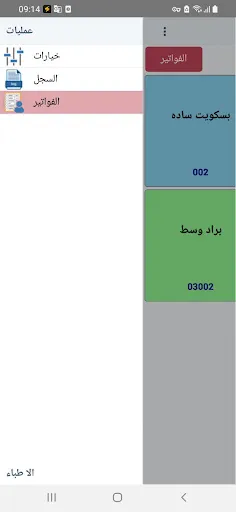 تصاویر cseMobileBills