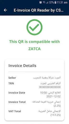 ภาพหน้าจอของ E-Invoice QR Reader by CSERP