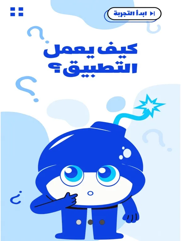 تصاویر Bombshell AR iPad