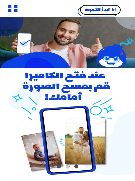 تصاویر Bombshell AR iPad