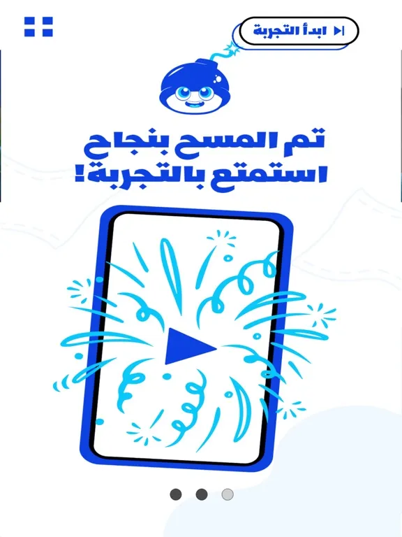 تصاویر Bombshell AR iPad