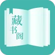 全免小说
