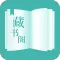 全免小说