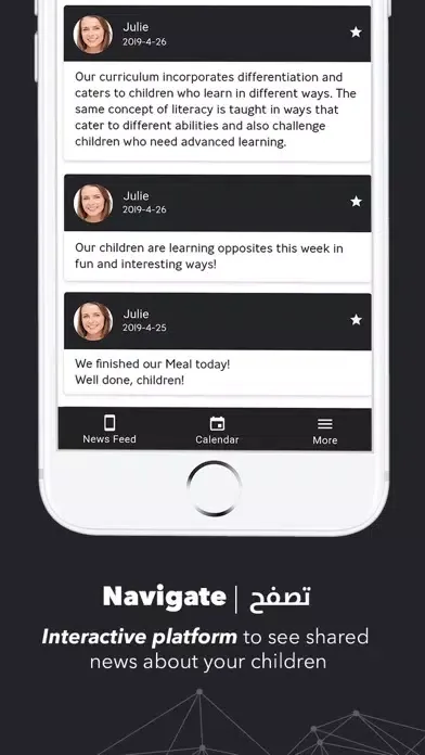 Zee Parental Screenshots
