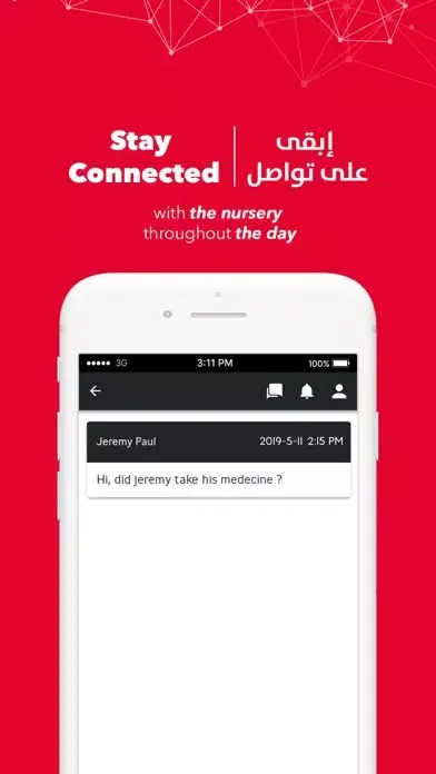 Zee Parental Screenshots