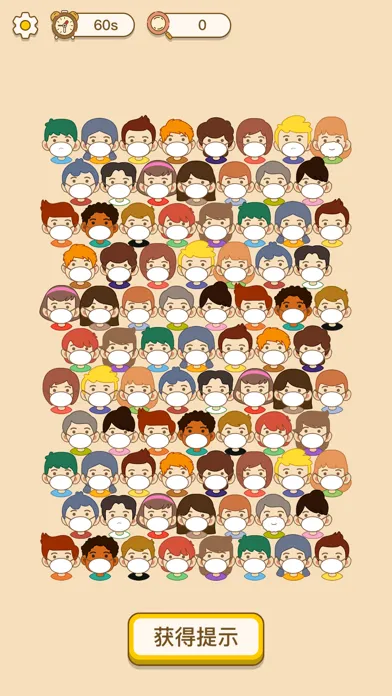 Who is not wearing a mask Screenshots