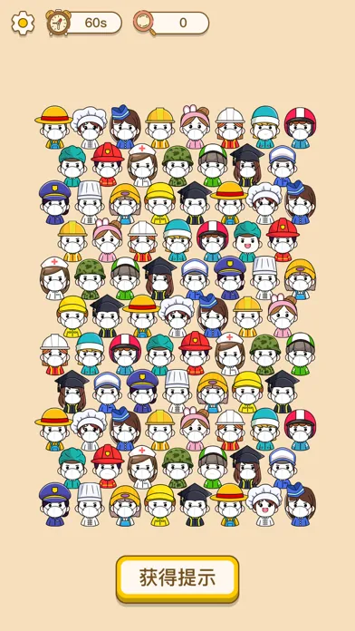 Who is not wearing a mask Screenshots