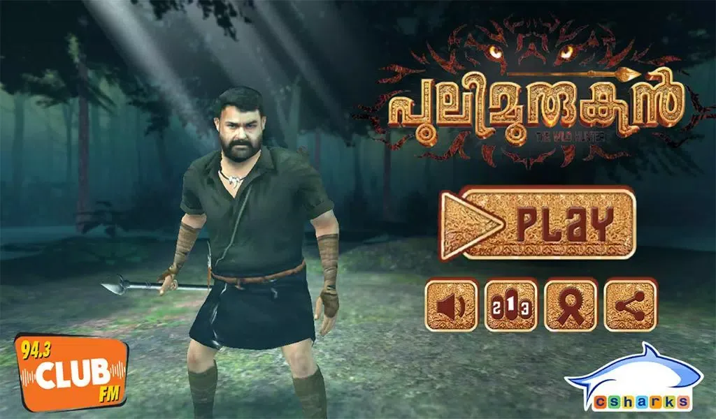 Pulimurugan স্ক্রিনশট