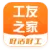 工友之家