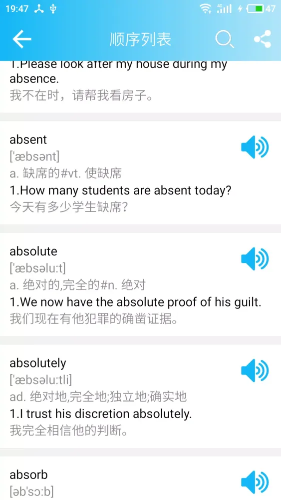 英语四级单词 Ekran Görüntüleri