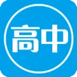 高中英语单词