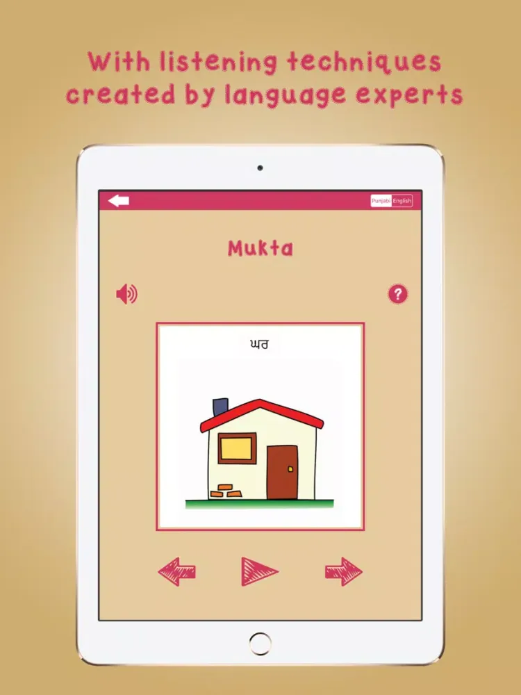 تصاویر Funjabi Punjabi Pro iPad 