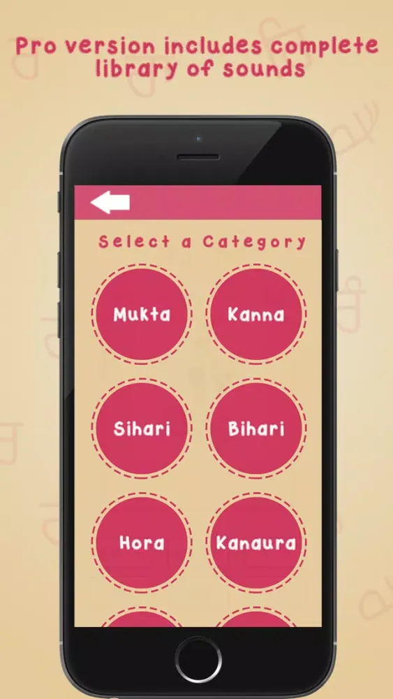 تصاویر Funjabi Punjabi Pro