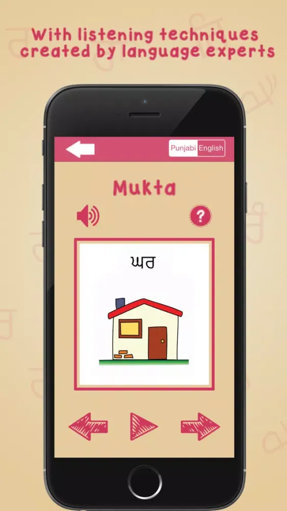 تصاویر Funjabi Punjabi Pro