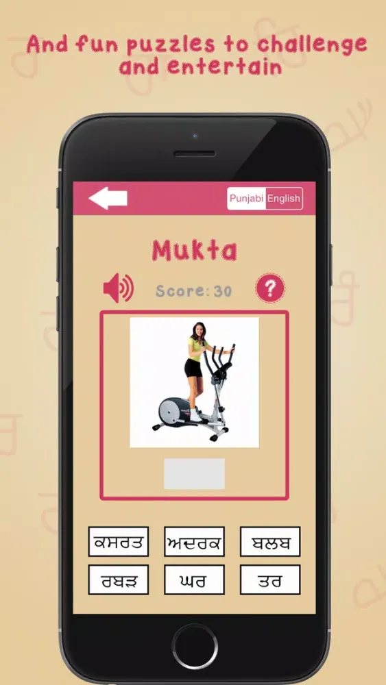 تصاویر Funjabi Punjabi Pro