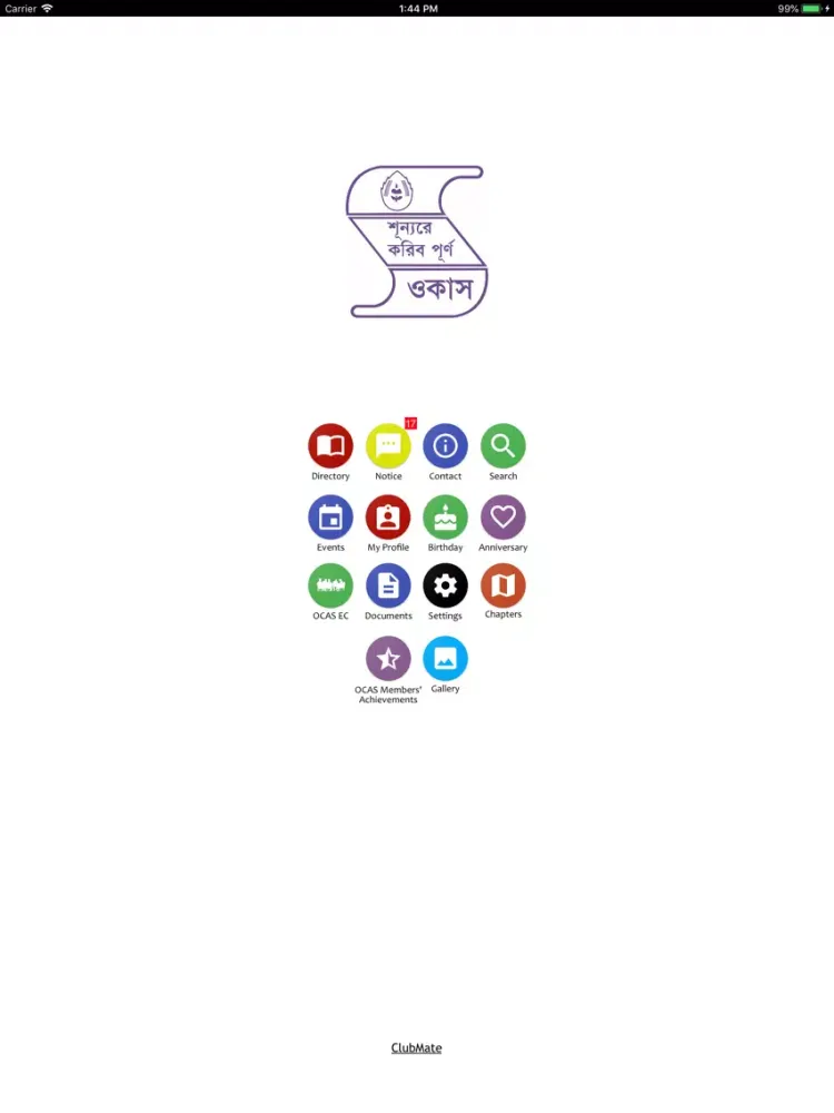 Ảnh chụp màn hình của OCAS-SCC iPad 