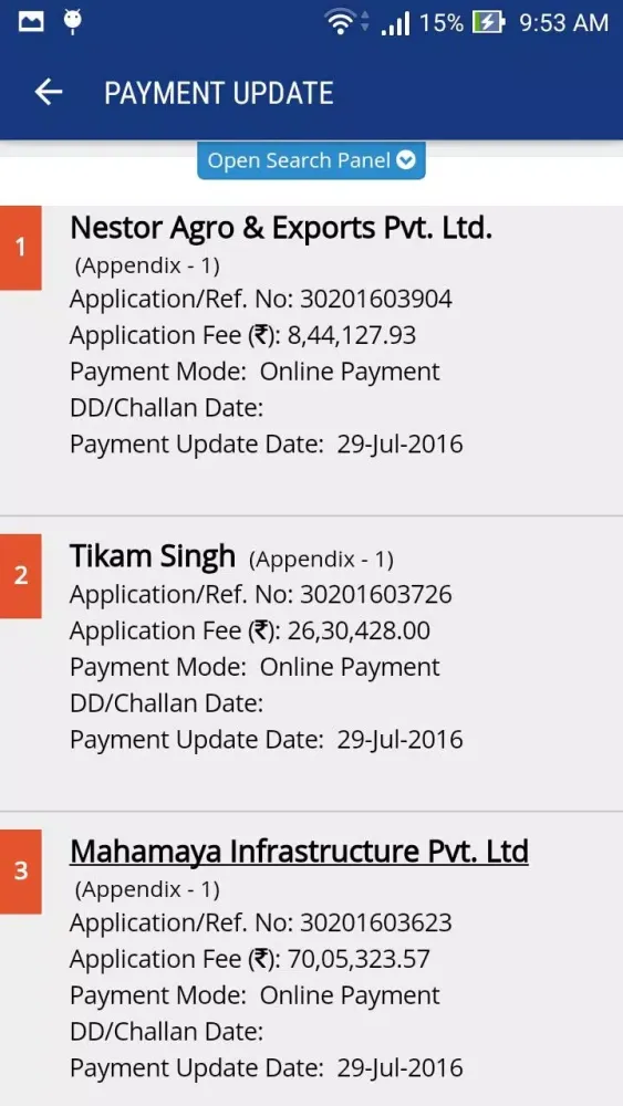 HIM TCP Mobile App Screenshots