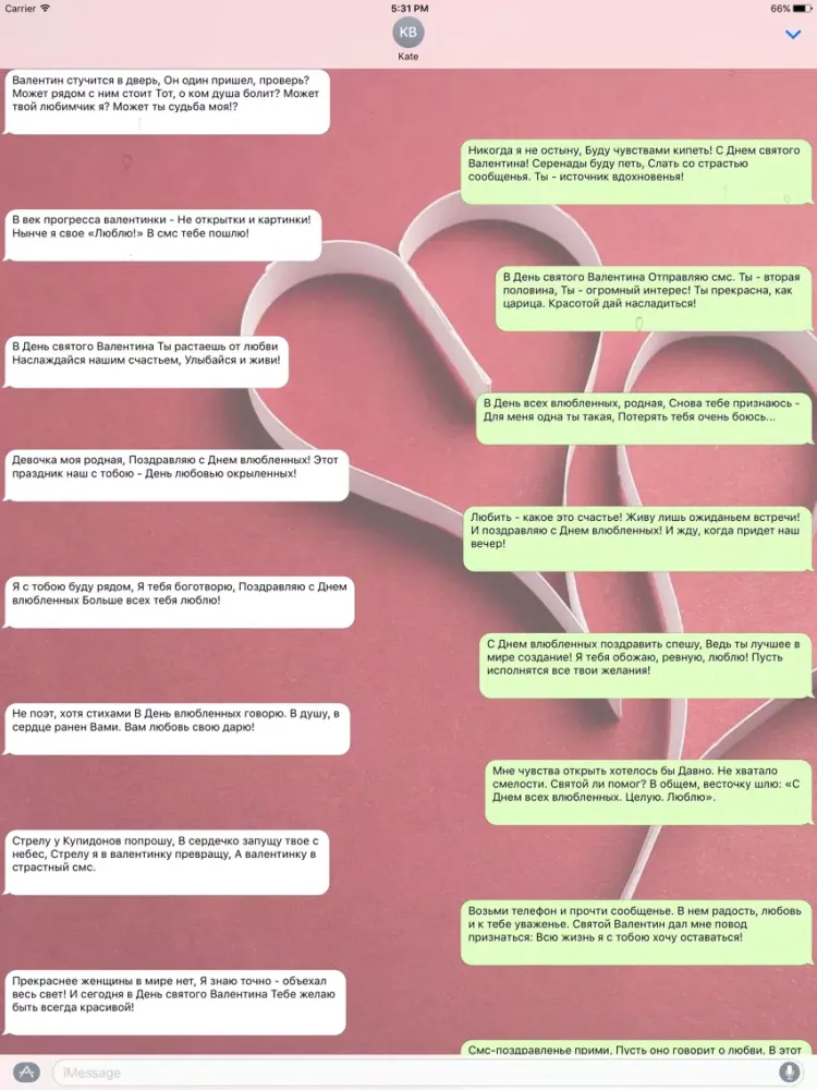 Ảnh chụp màn hình của Сообщения для iMessage iPad 
