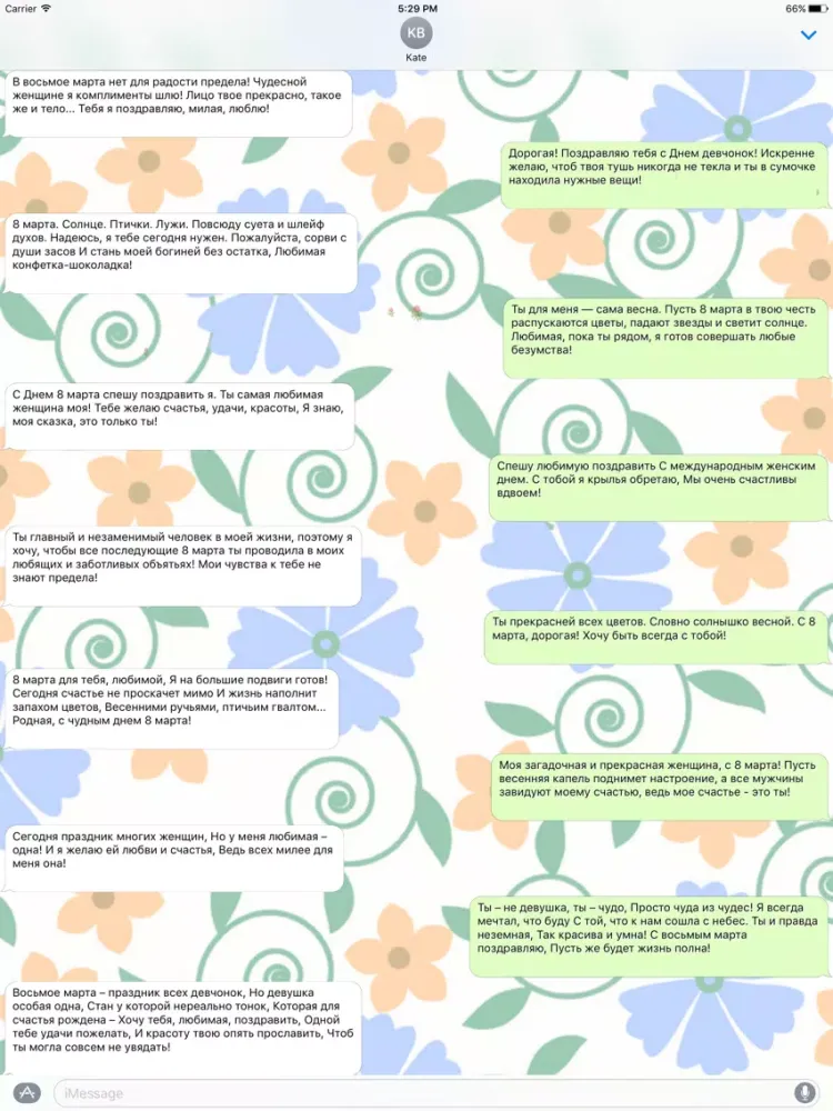 Ảnh chụp màn hình của Сообщения для iMessage iPad 