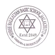 Shree Balkalyan Basic School