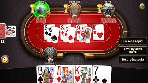 Throw-in Durak: Championship Screenshots