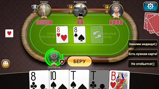 Screenshot di Passing Durak: Championship
