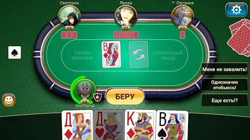 Screenshot di Passing Durak: Championship