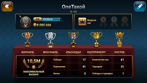 Screenshot di Passing Durak: Championship