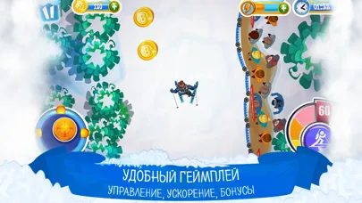 Biathlon Winter স্ক্রিনশট