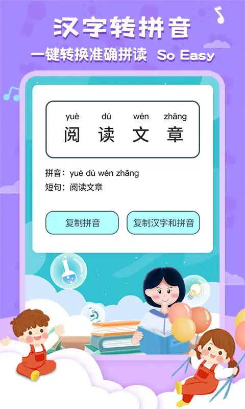 唐诗三百首 Screenshots