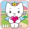 Angel Cat Sugar - Touch 'n Turn Puzzle