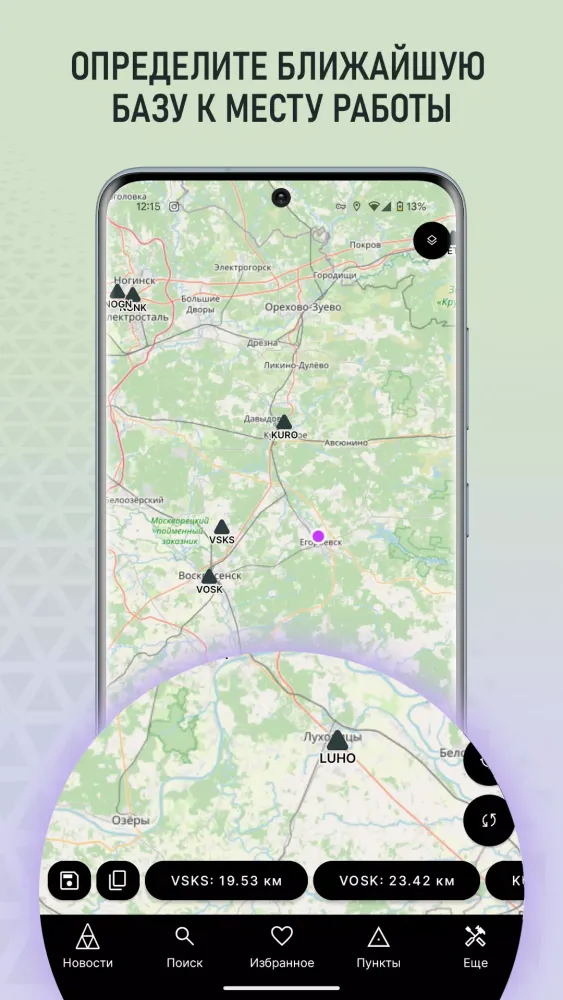 RTKNet Screenshots