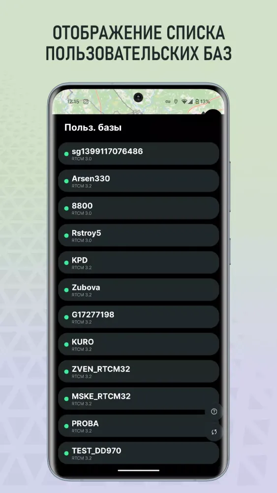 RTKNet Screenshots