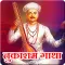तुकाराम गाथा | Tukaram Gatha