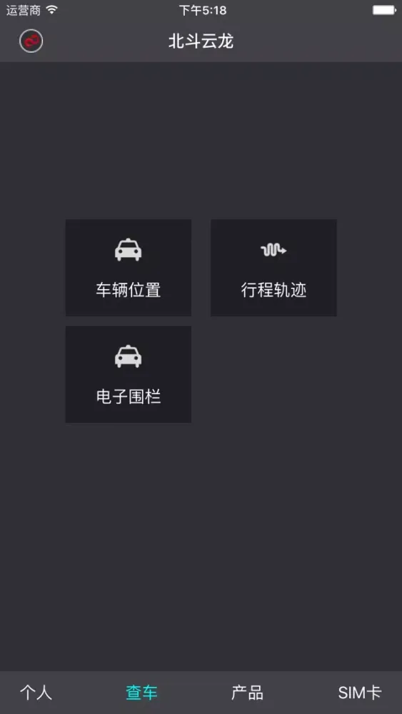 北斗云龙 سکرین شاٹس