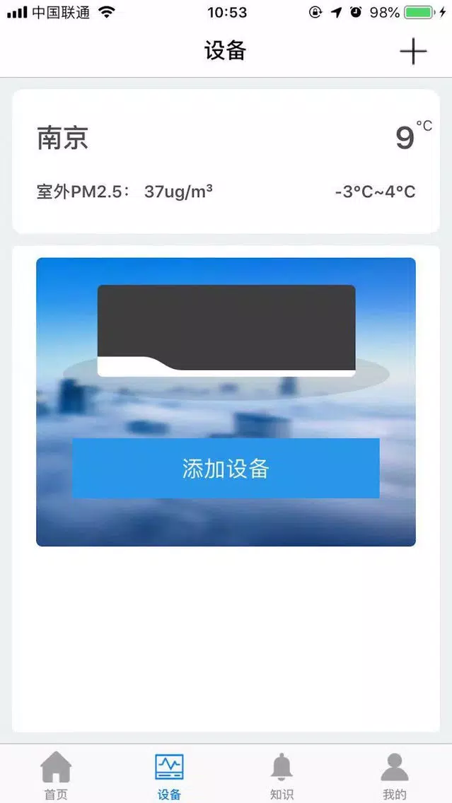 地震猫 스크린샷