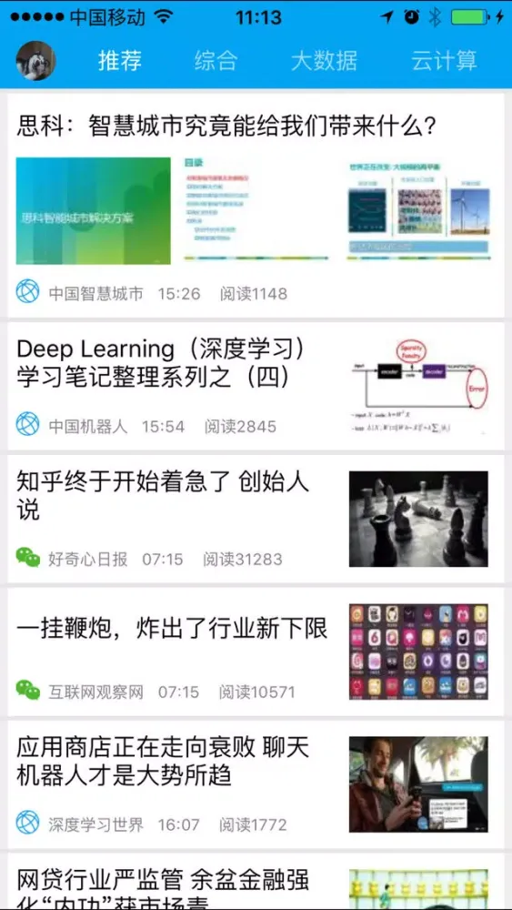 Captures d'écran de i科技头条