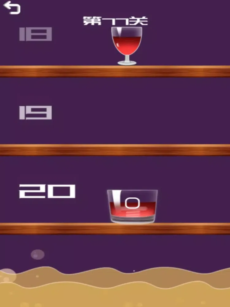 Joyful Ice Block Glass! iPad  Screenshots