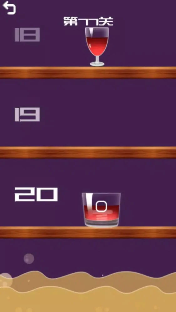 Joyful Ice Block Glass! Screenshots