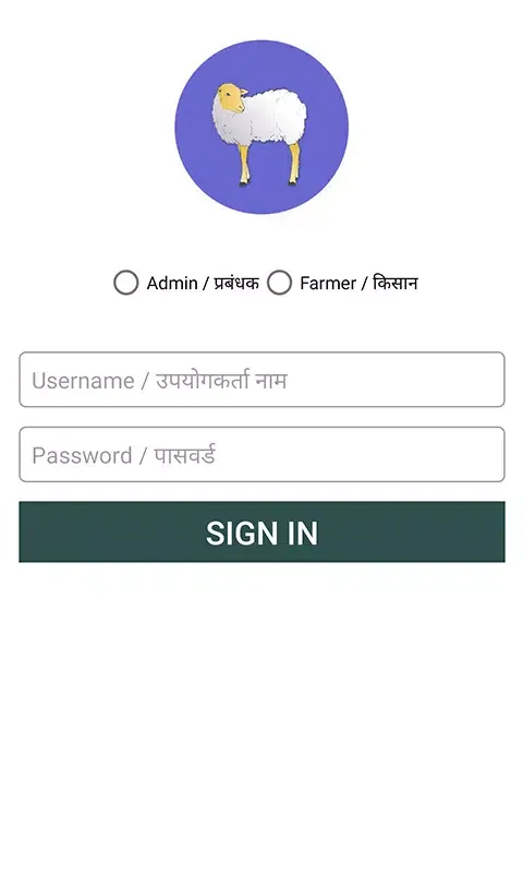 Avimegh Screenshots