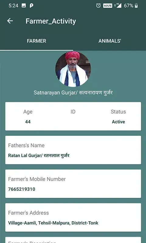 Avimegh Screenshots
