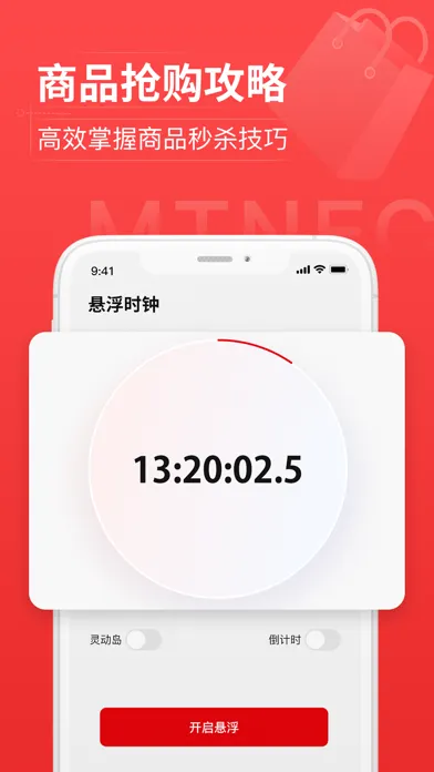 Captures d'écran de 商品NFC防伪-精准识别真假物品编码