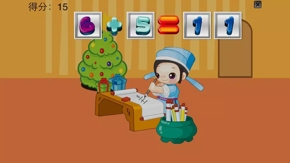 Baby arithmetic Screenshots