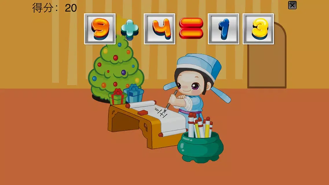 Baby arithmetic Screenshots