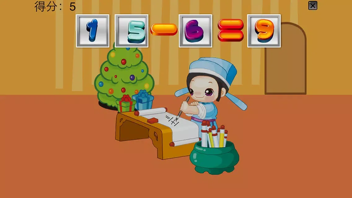 Baby arithmetic Screenshots