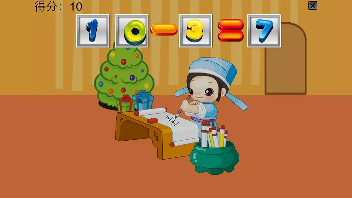 Baby arithmetic Screenshots