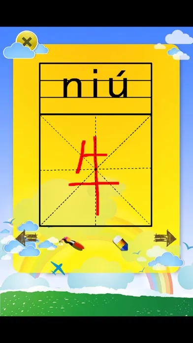 Capturas de pantalla de 一年级听写练习