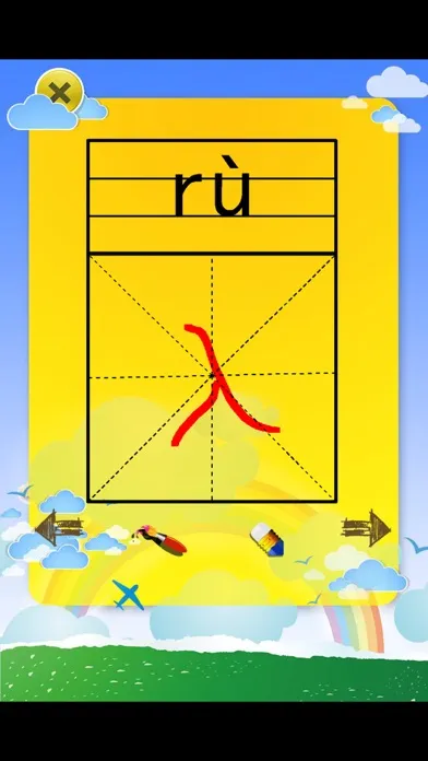 Capturas de pantalla de 一年级听写练习