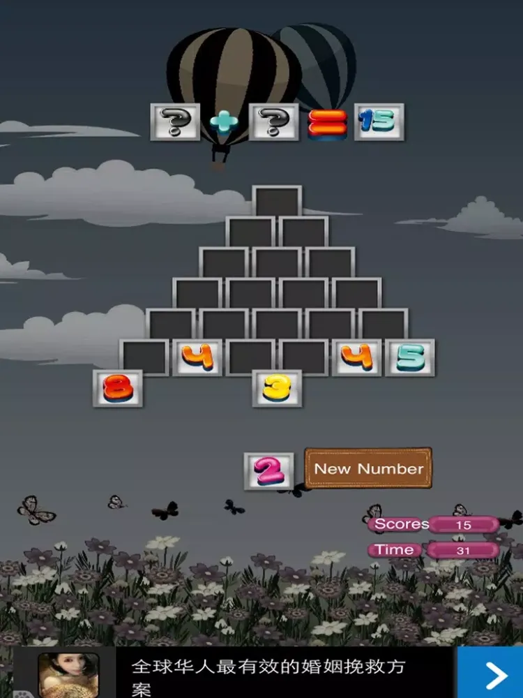 Pyramid maths iPad  سکرین شاٹس
