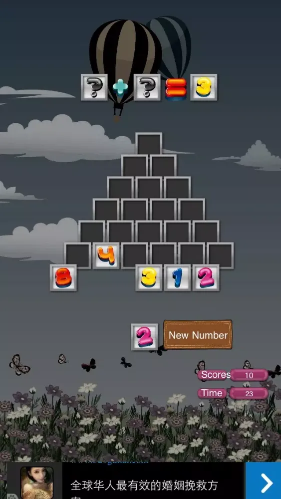Pyramid maths سکرین شاٹس
